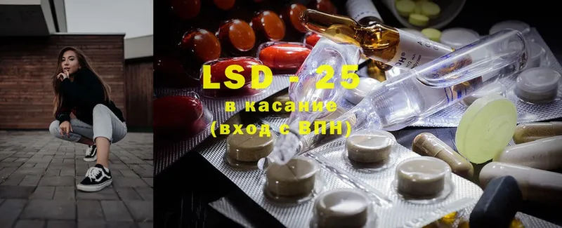 KRAKEN онион  Волчанск  LSD-25 экстази ecstasy 